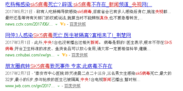 韶关SK5病毒最新动态，全面解读疫情现状与未来发展趋势