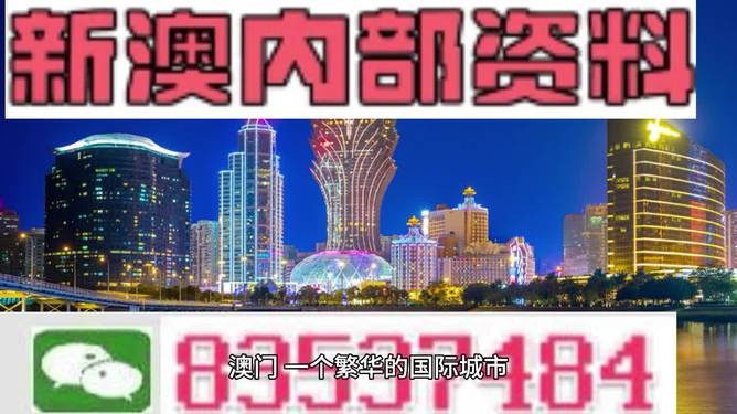 2024新澳免费资料大全精准版,全面数据策略解析_顶级版11.721