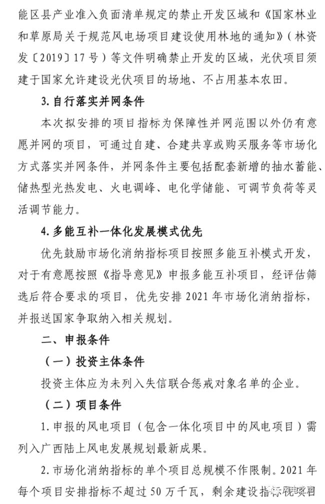 大地资源第二页第三页区别,持续设计解析策略_顶级款30.279