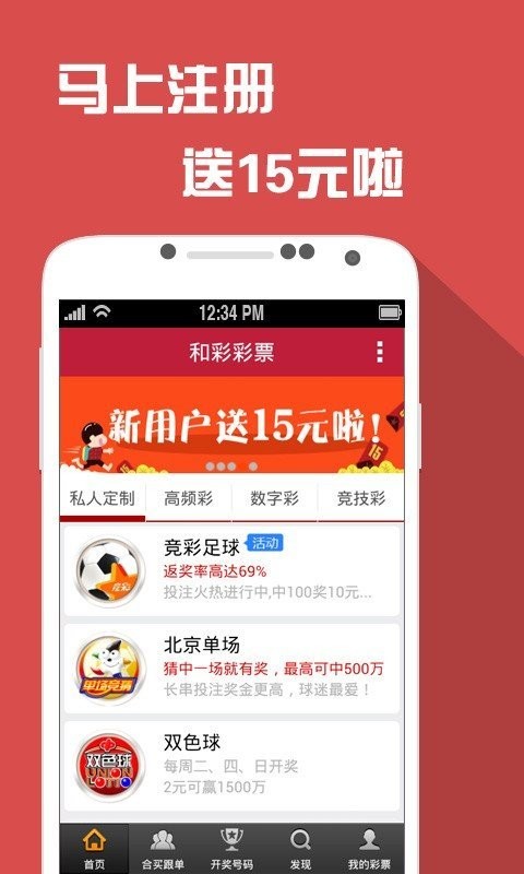 大众网新澳门开奖号码,专业分析解释定义_YE版62.714