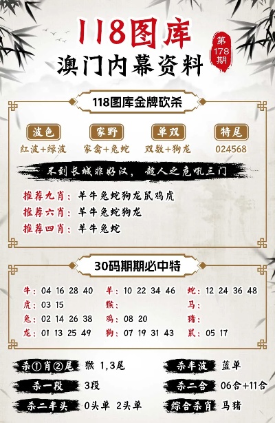 乐传科技 第72页