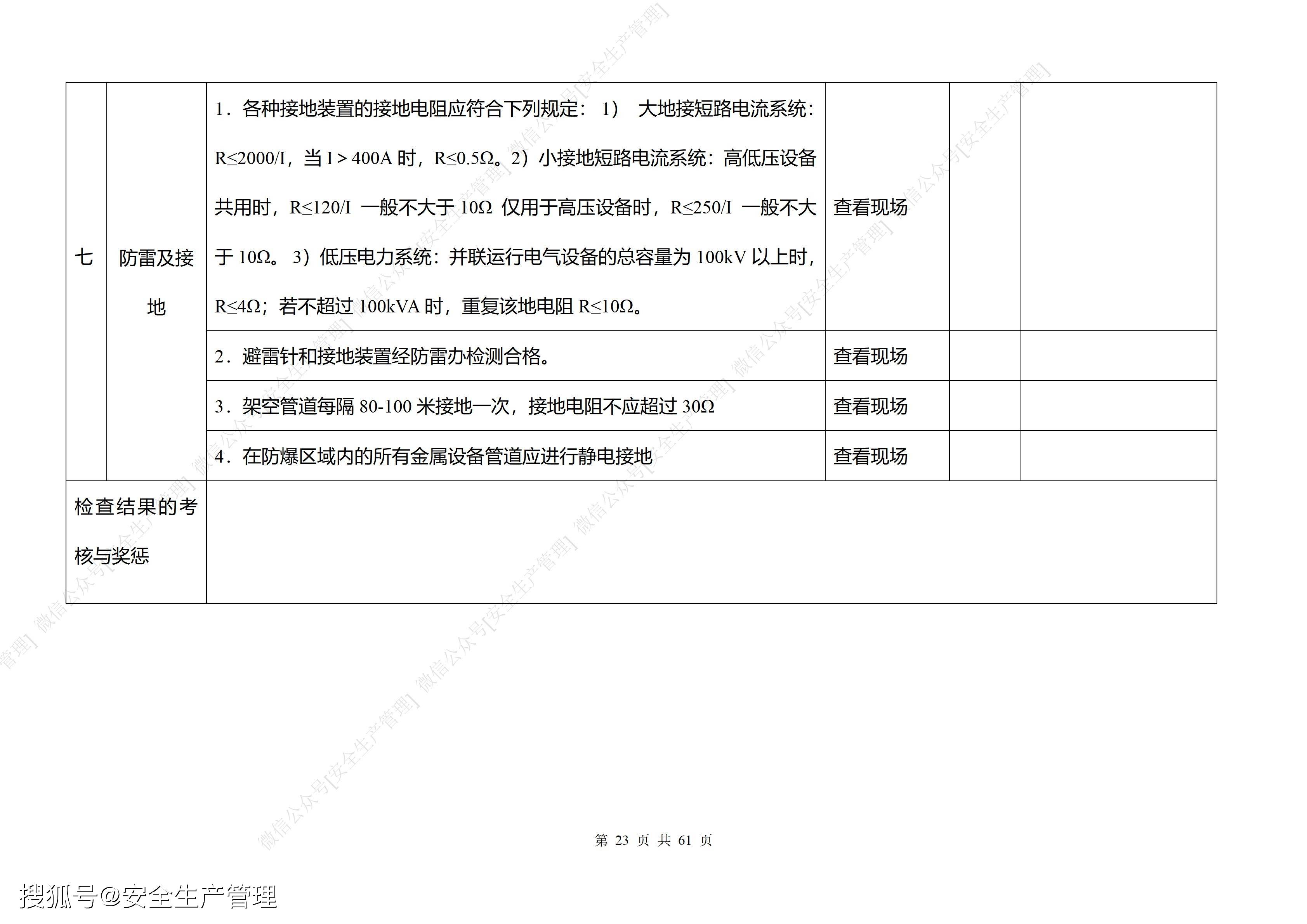 2024年正版资料免费大全亮点,可靠性方案设计_VR28.99