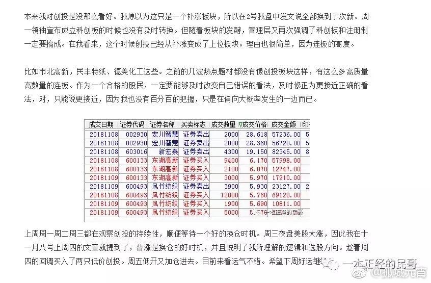 4987最快铁算资料开奖小说,连贯评估方法_钱包版36.180