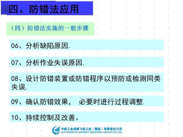 2024新澳精准资料免费提供下载,完整机制评估_限定版18.392