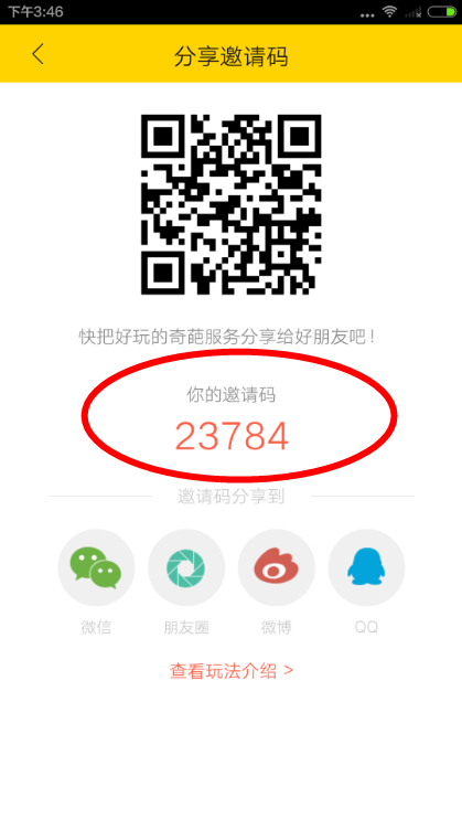 澳门六开彩开奖结果开奖记录2024年,全面应用数据分析_娱乐版57.168