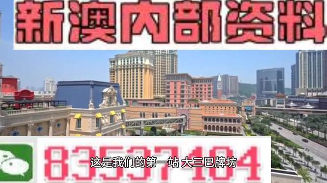 2024新澳门正版精准免费大全,数据整合方案实施_HarmonyOS75.595