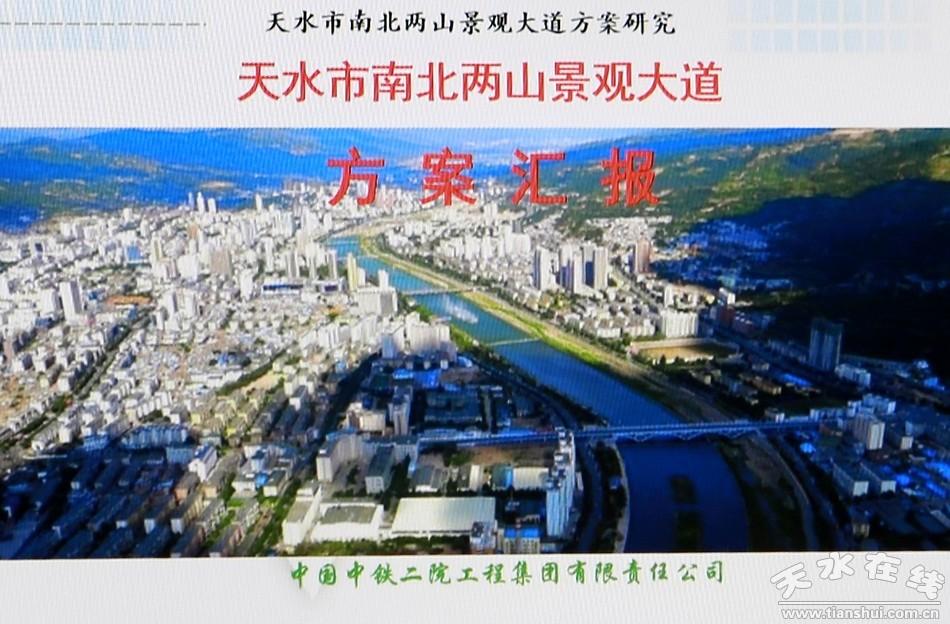 天水新机场迈向航空枢纽的未来进展