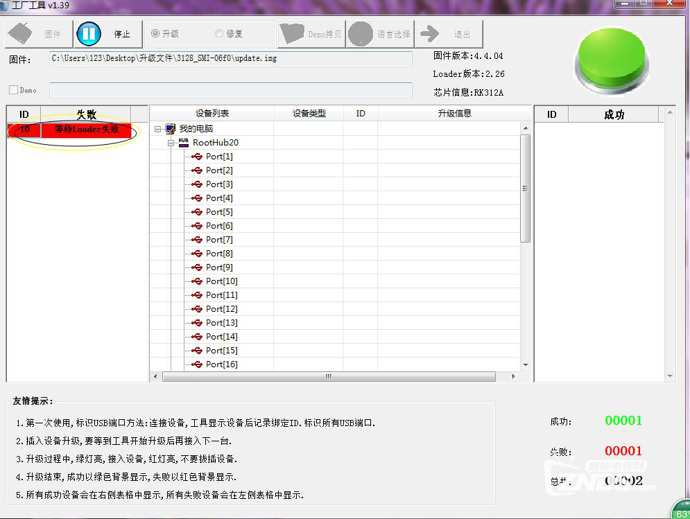 第一版主手机版应用最新体验分享